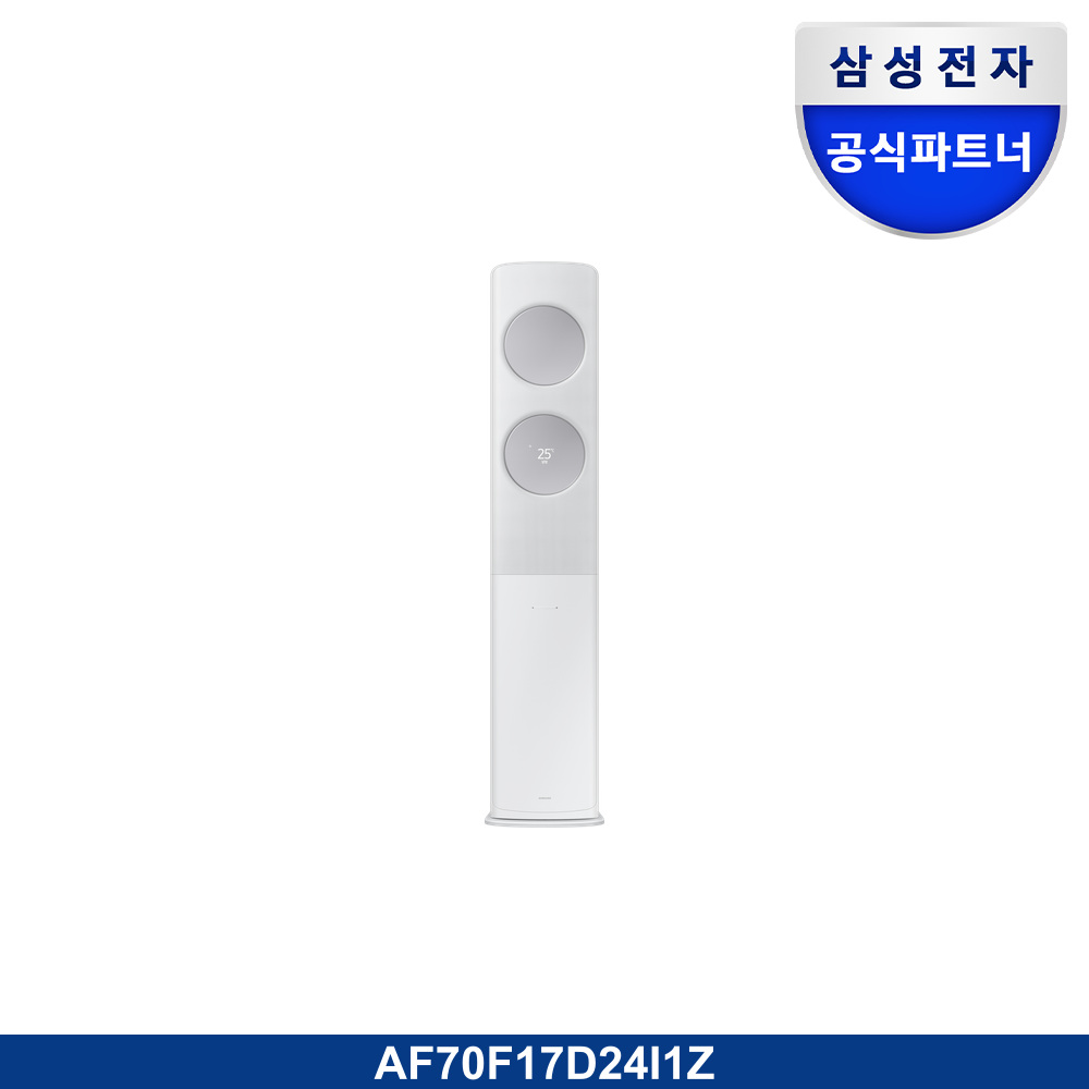 Bespoke AI 무풍 클래식 56.9㎡ (선매립, 리모컨 포함)
