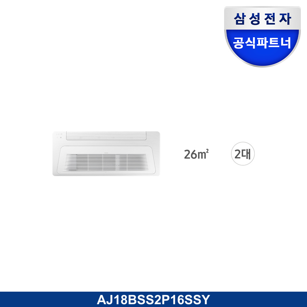 가정용 무풍 시스템에어컨 52㎡ 2실