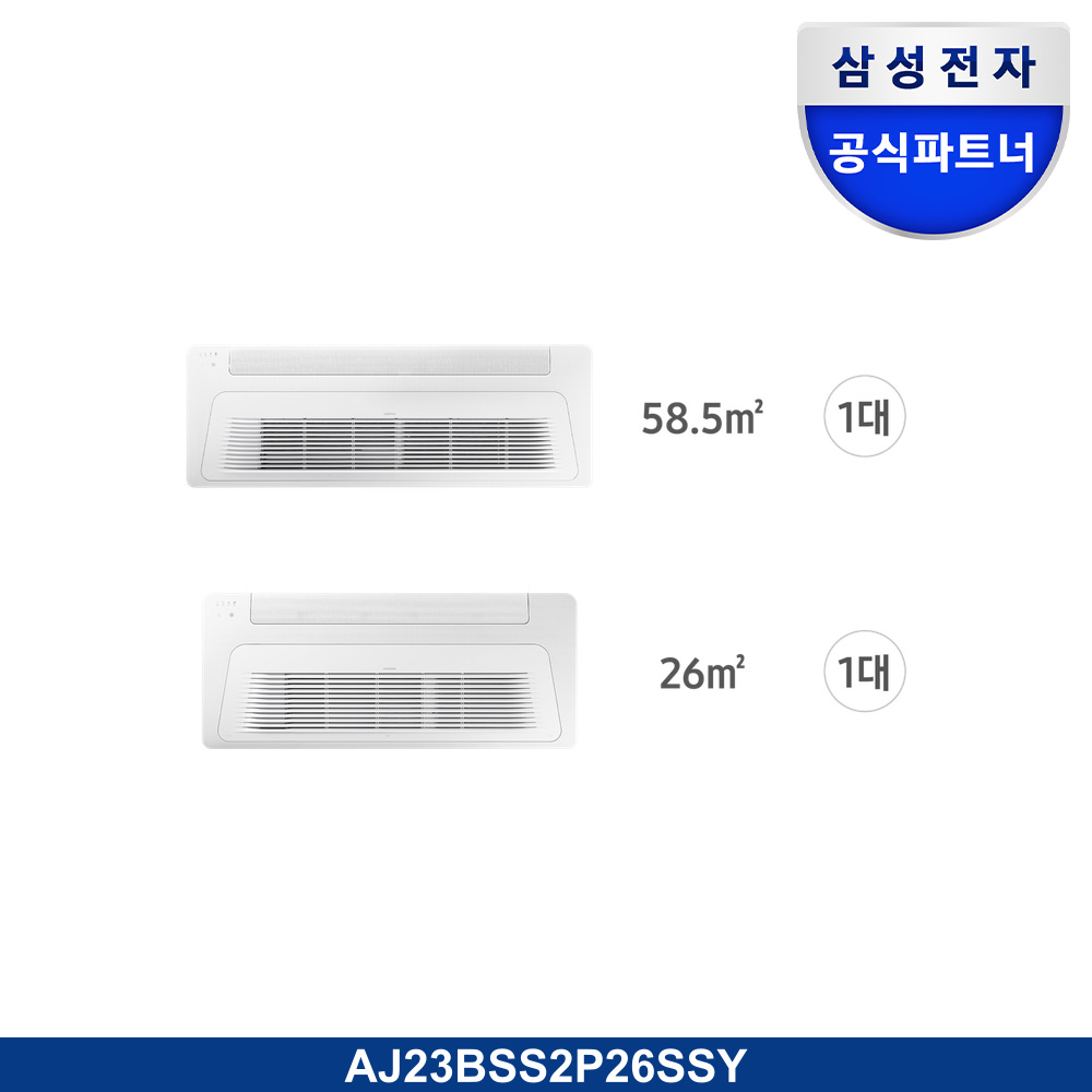 가정용 무풍 시스템에어컨 84.5㎡ 2실