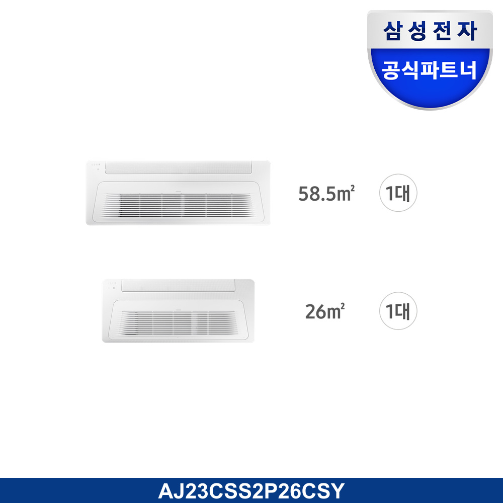 가정용 무풍 시스템에어컨 84.5㎡ 2실