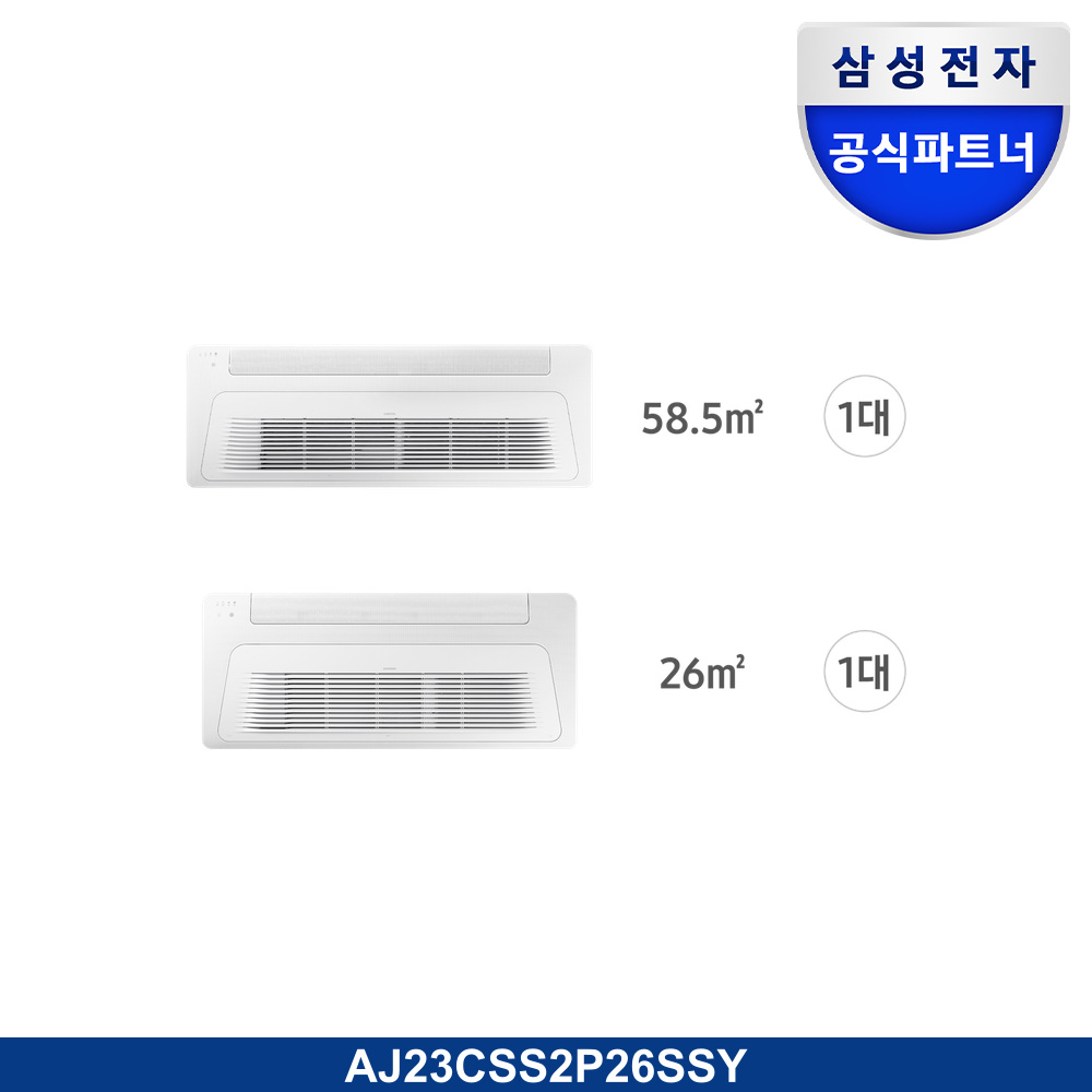 가정용 무풍 시스템에어컨 84.5㎡ 2실