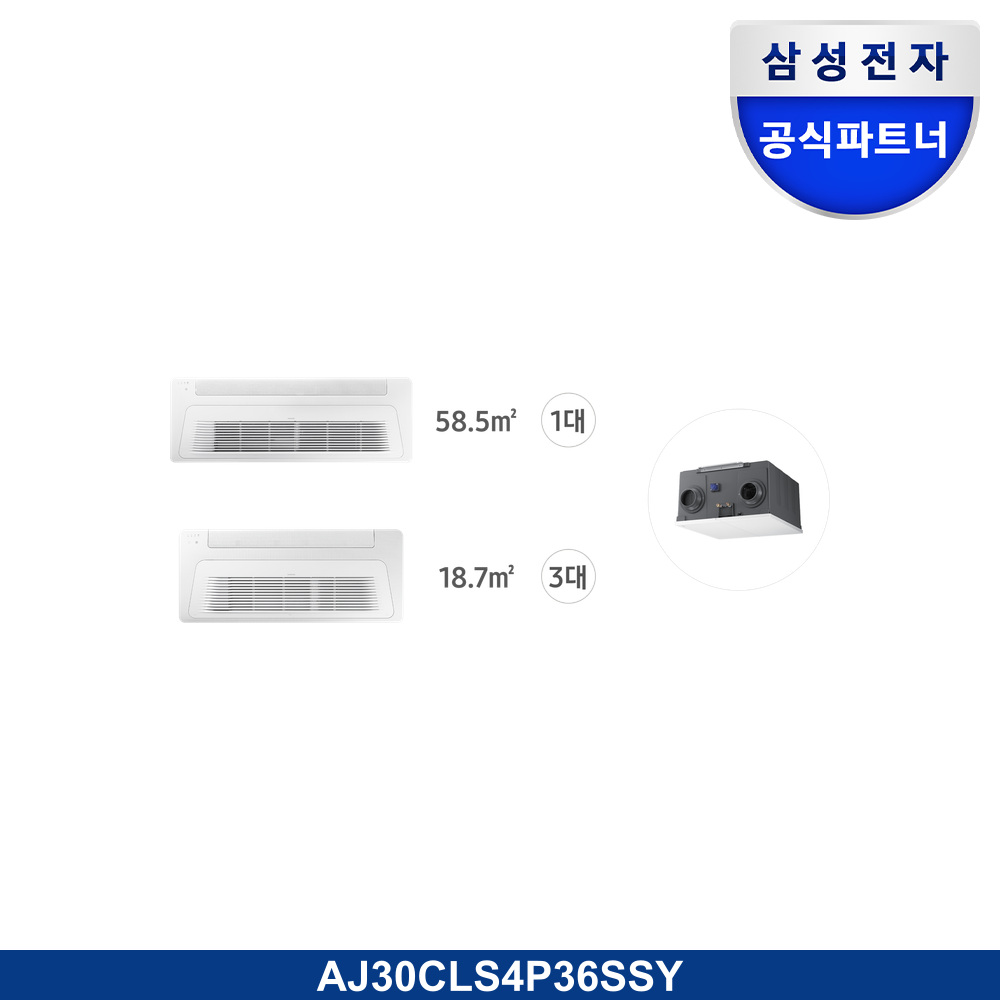 가정용 무풍 시스템에어컨 114.6㎡ 4실+Bespoke AI 에어 콤보 (좌타입)