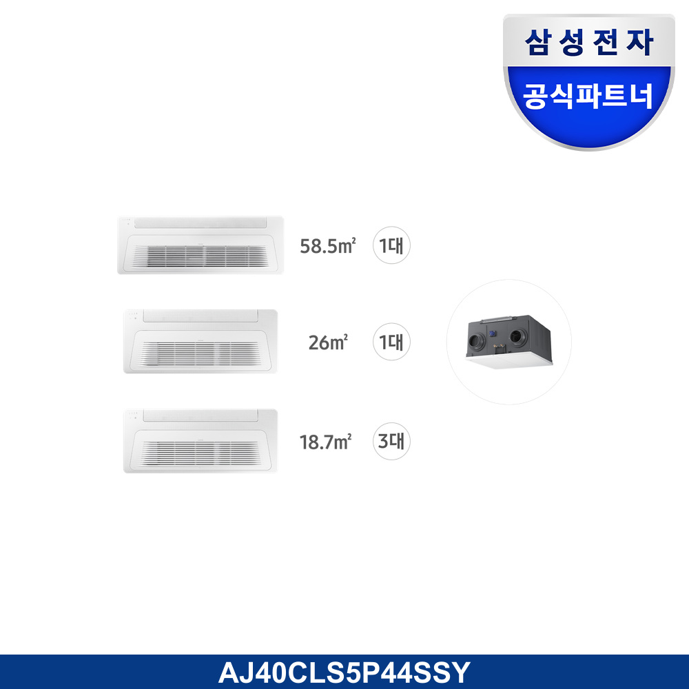 가정용 무풍 시스템에어컨 140.6㎡ 5실+Bespoke AI 에어 콤보 (좌타입)