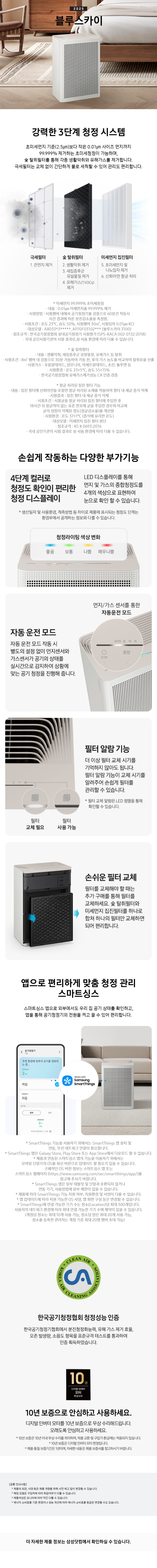 상품 상세 정보