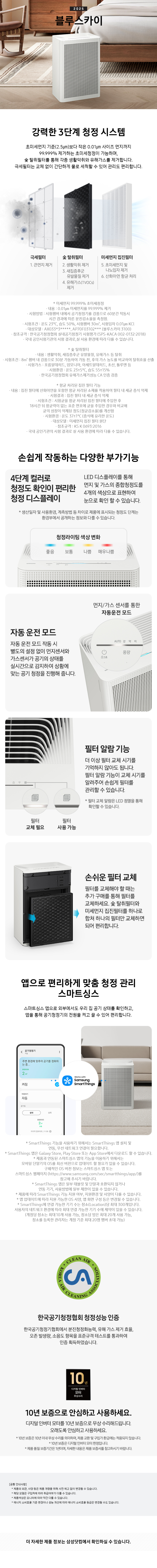 상품 상세 정보