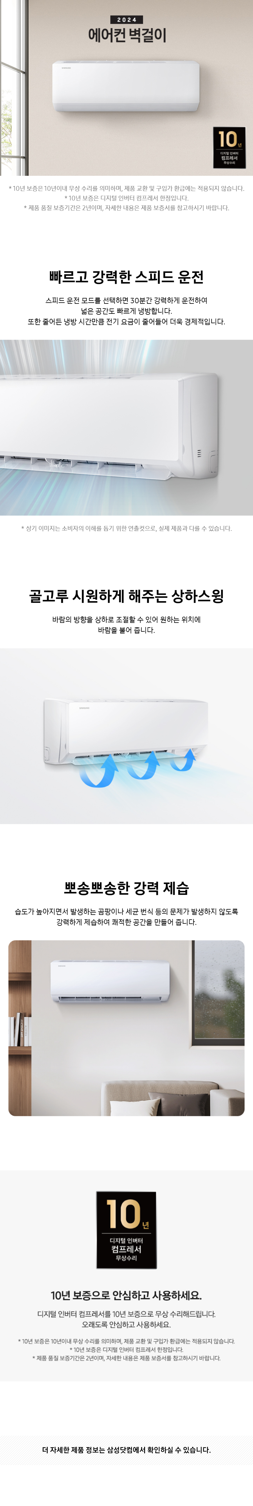 상품 상세 정보