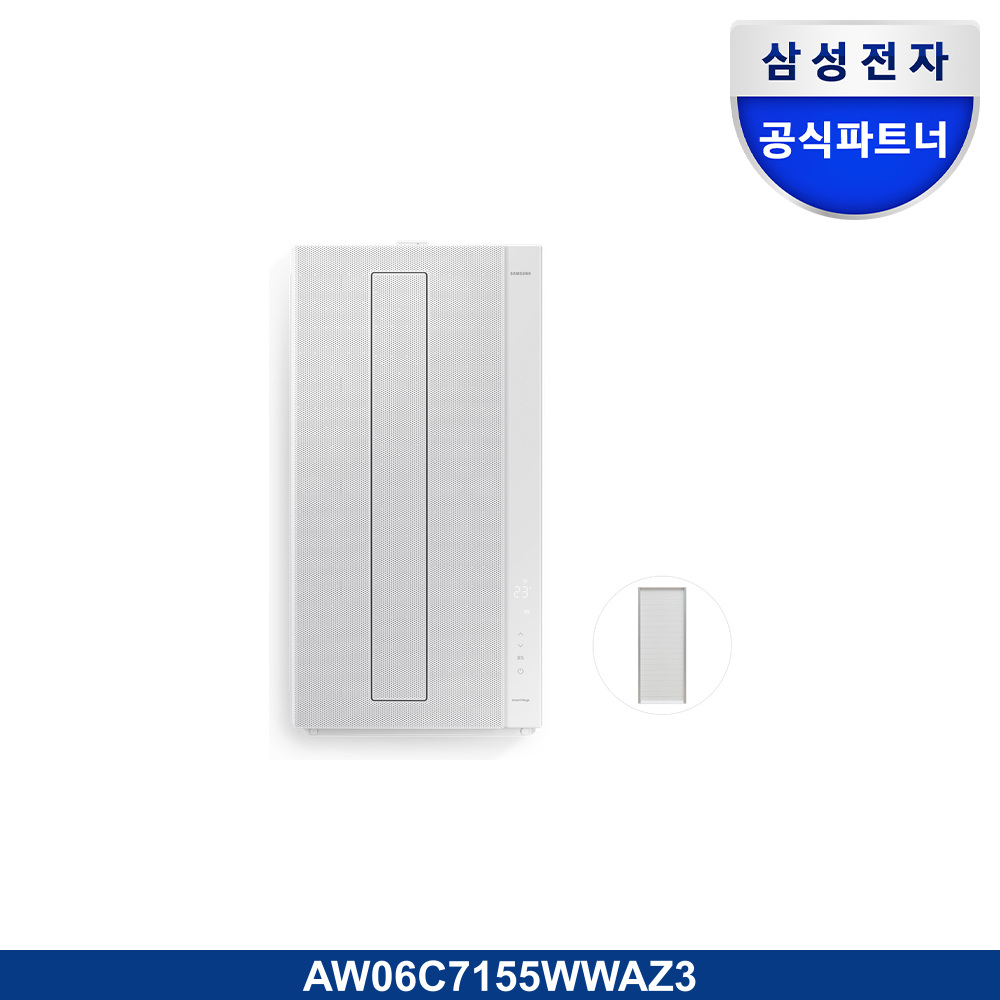Bespoke 무풍에어컨 윈도우핏 19.2㎡ (매립형)+길이 연장킷 105cm