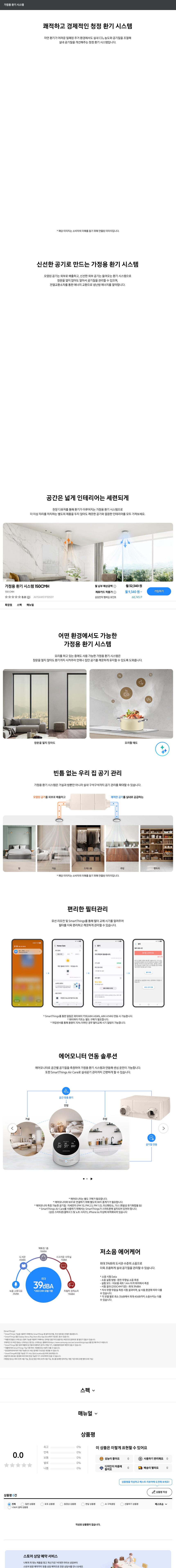 상품 상세 정보 1