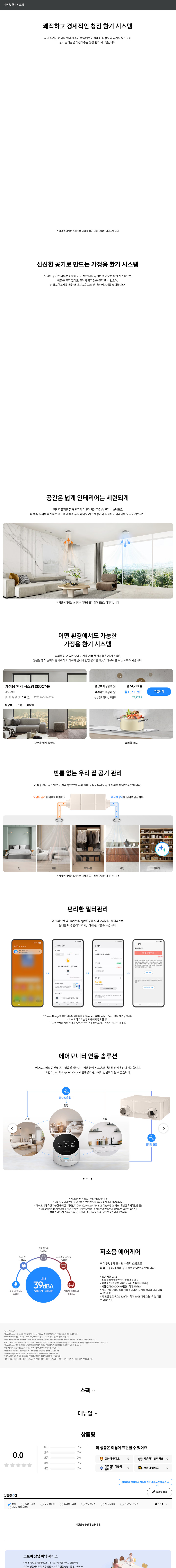 상품 상세 정보 1
