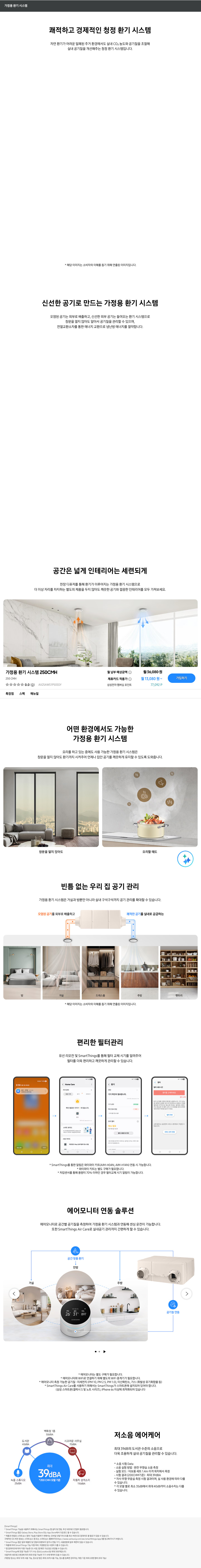 상품 상세 정보 1