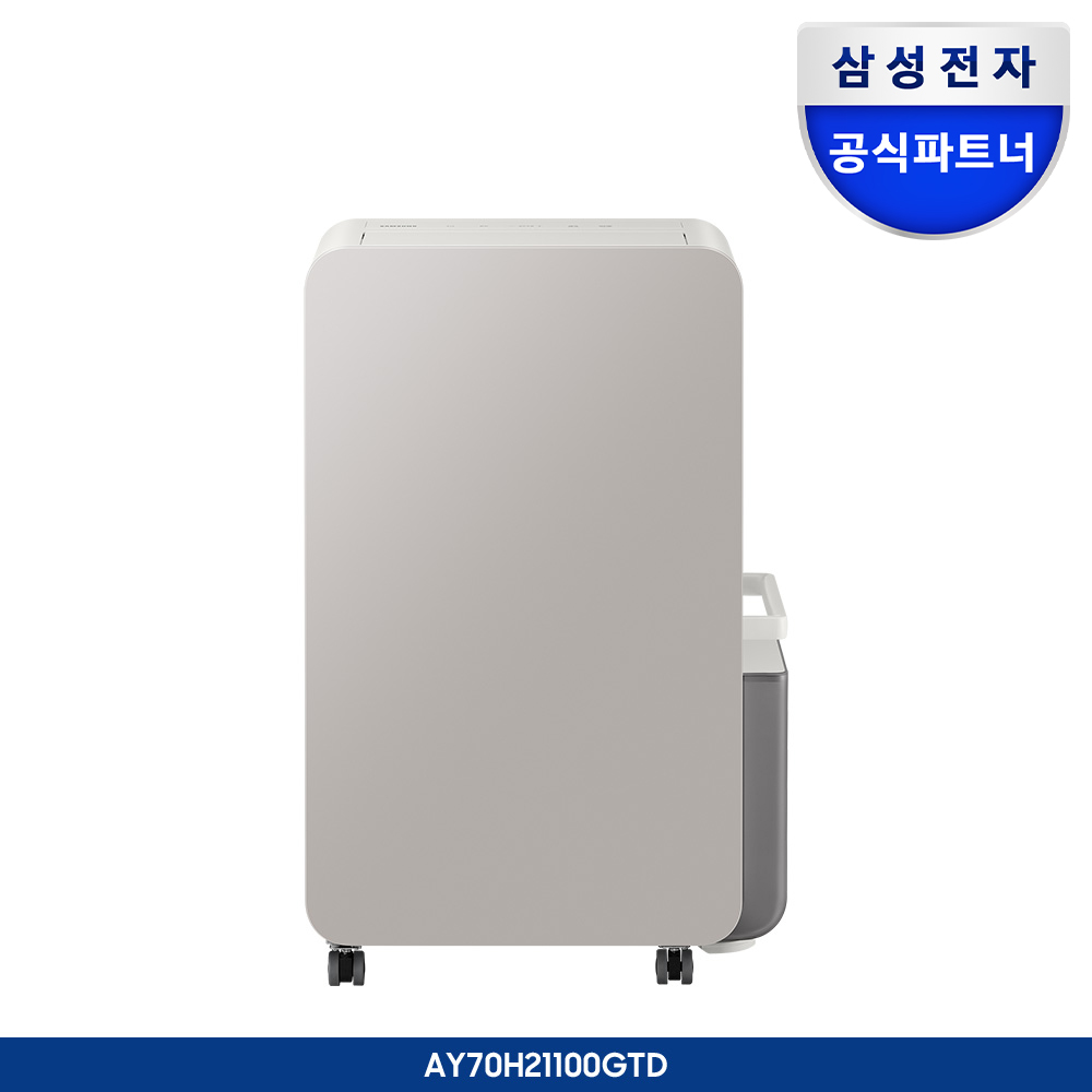 인버터 제습기 21L