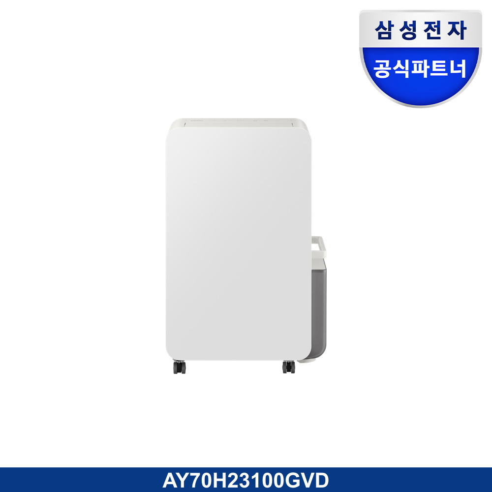인버터 제습기 23L