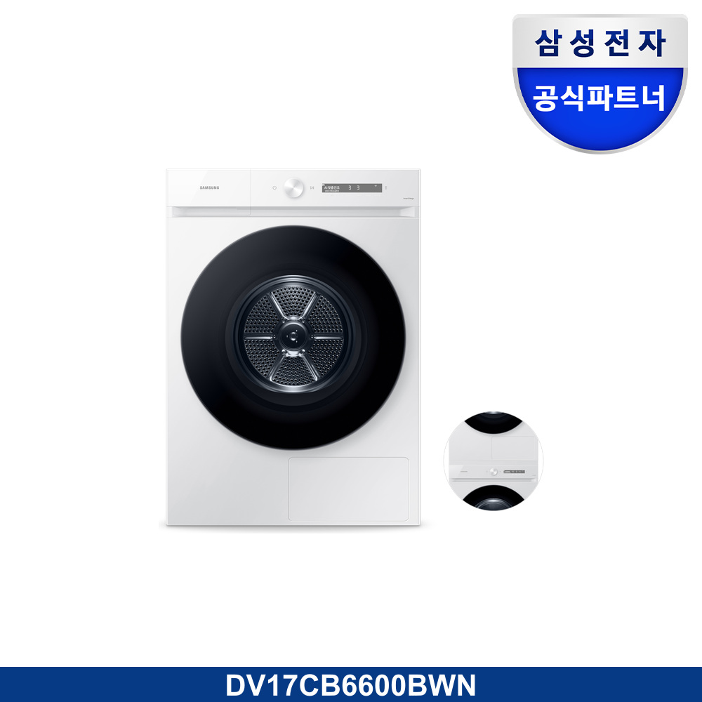 Bespoke AI 건조기 17kg+상단 설치 키트