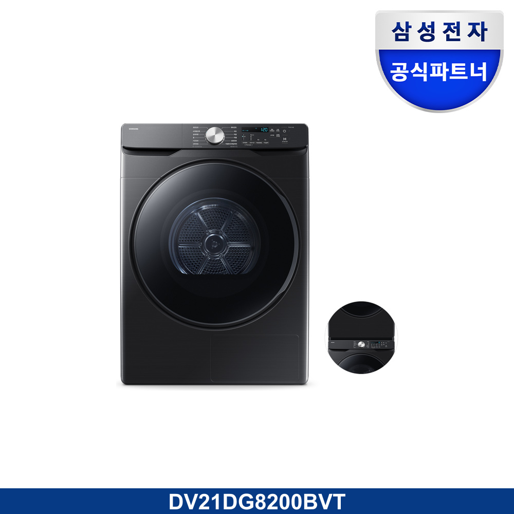 AI 건조기 21kg+상단 설치 키트