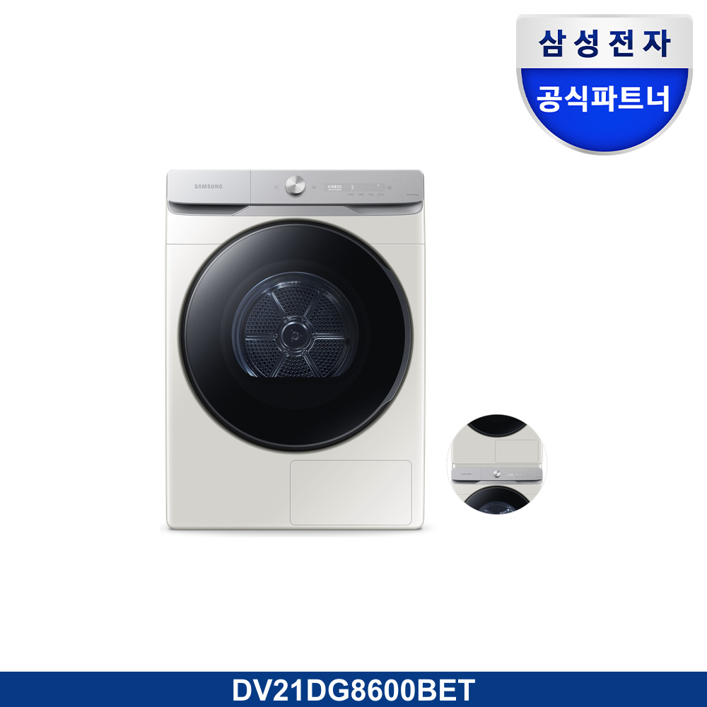 AI 건조기 21kg+상단 설치 키트