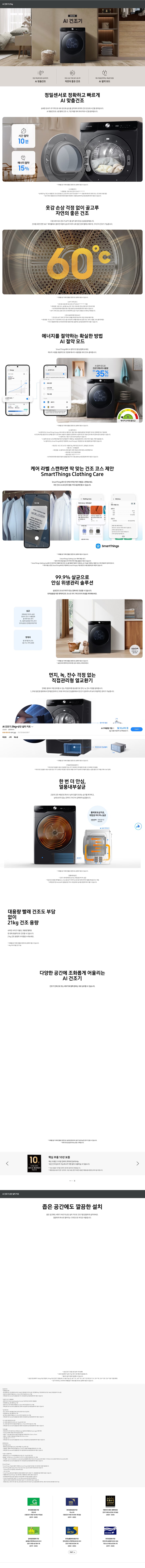 상품 상세 정보