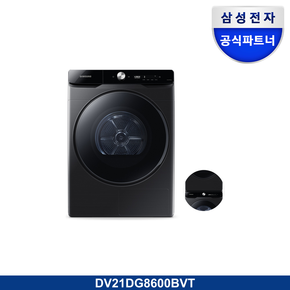 AI 건조기 21kg+상단 설치 키트