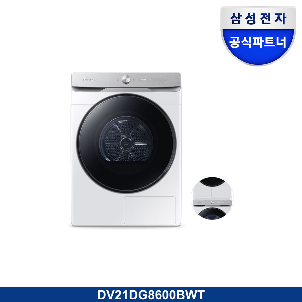 AI 건조기 21kg+상단 설치 키트
