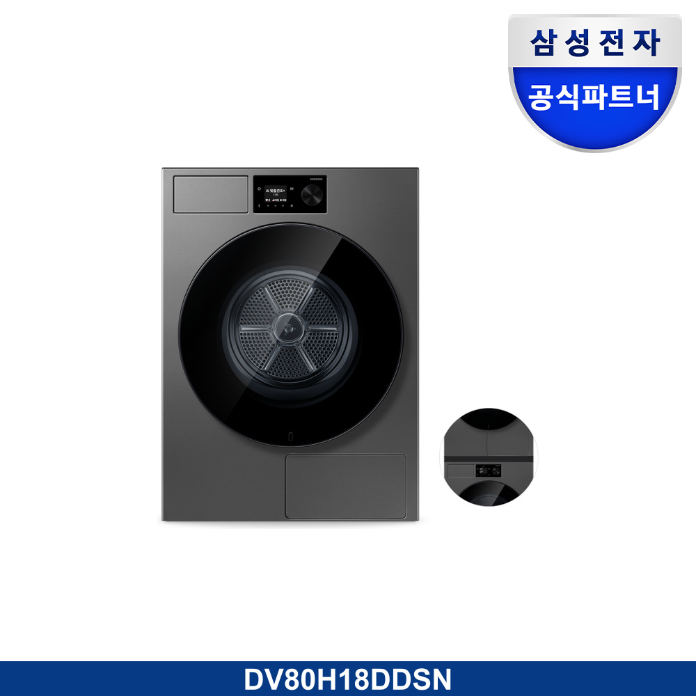 Bespoke AI 건조기 18kg (71.1mm LCD+다이얼)+상단 설치 키트