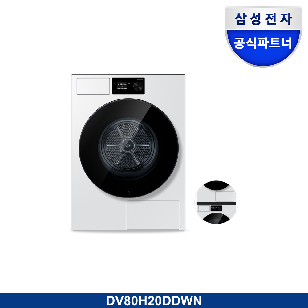 Bespoke AI 건조기 20kg (71.1mm LCD+다이얼)+상단 설치 키트