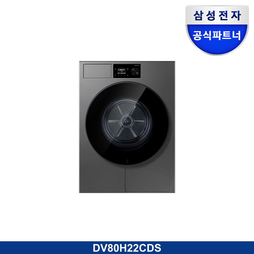 Bespoke AI 건조기 22kg (71.1mm LCD+다이얼)