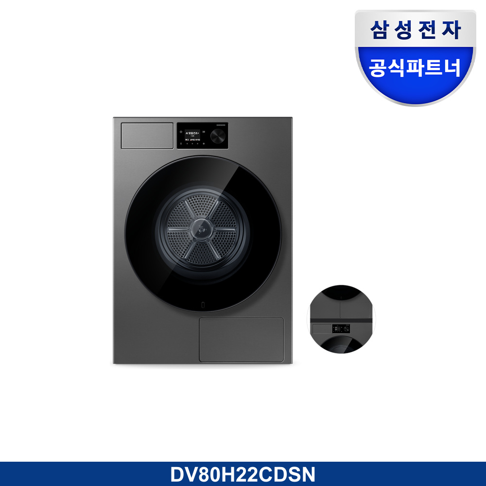Bespoke AI 건조기 22kg (71.1mm LCD+다이얼)+상단 설치 키트