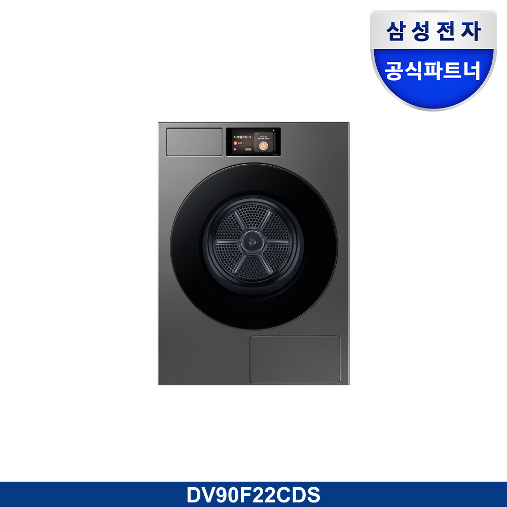 Bespoke AI 건조기 22kg (177.8mm LCD)