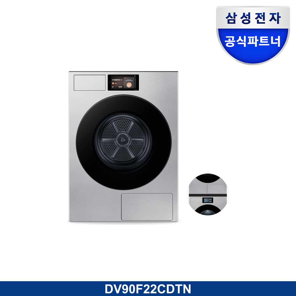 Bespoke AI 건조기 22kg (177.8mm LCD)+상단 설치 키트