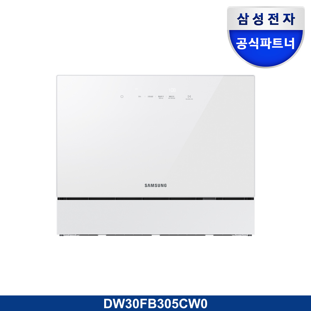 Bespoke 식기세척기 카운터탑 6인용 (열풍건조)