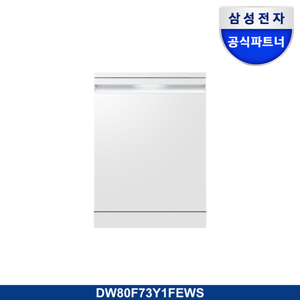 Bespoke AI 식기세척기 프리스탠딩 14인용