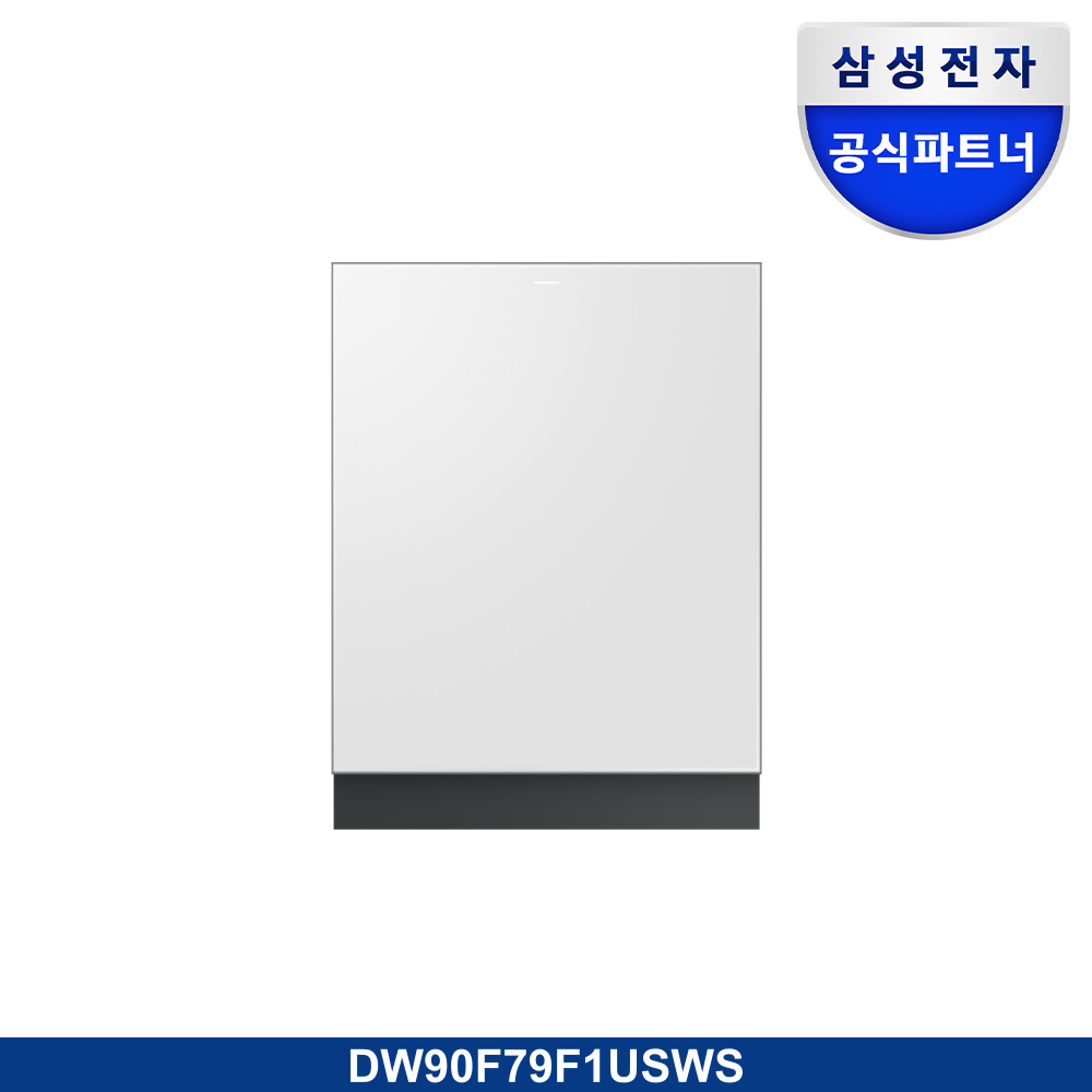 Bespoke AI 식기세척기 빌트인 14인용 (필터 내장형, 컵 맞춤 세척)