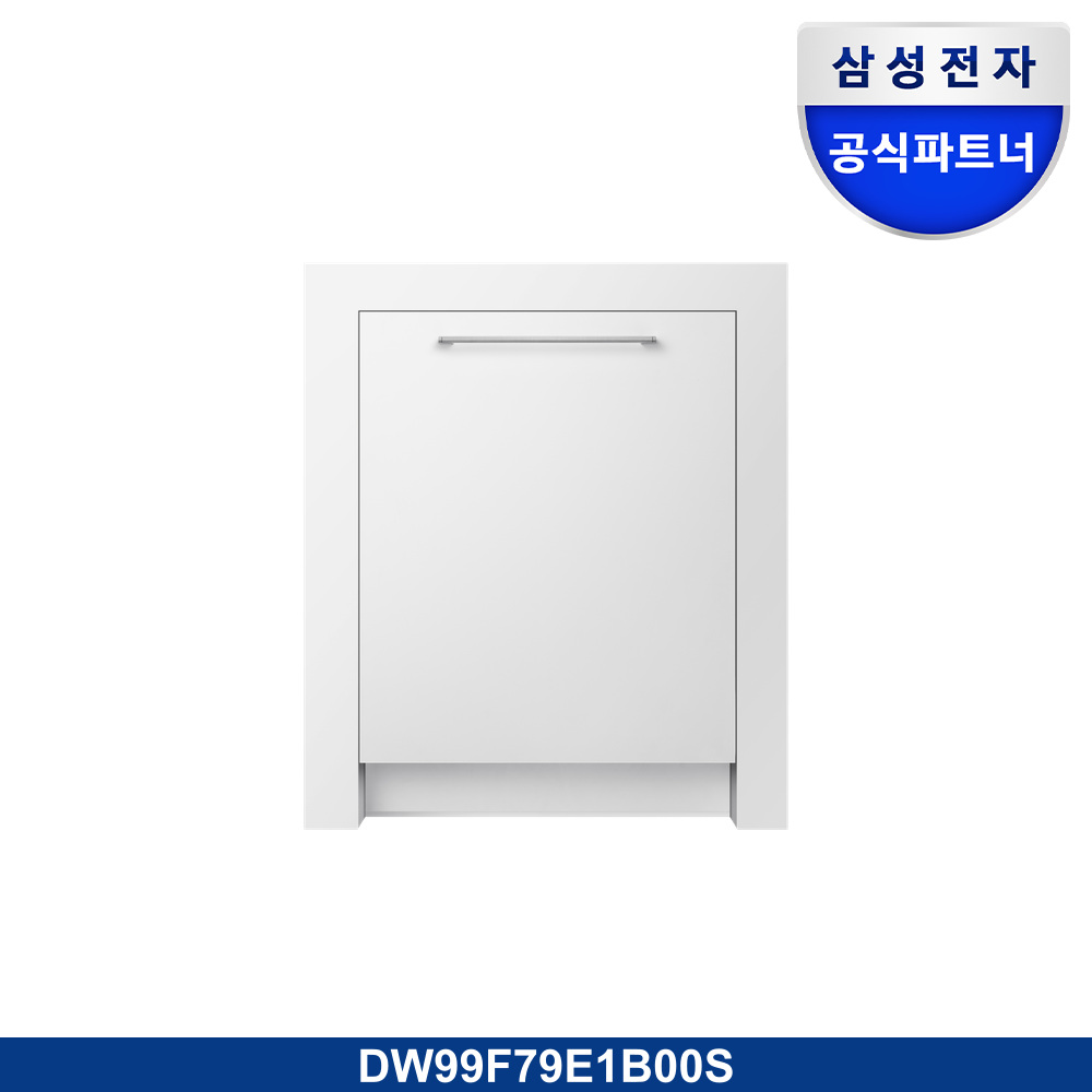 Infinite AI 식기세척기 트루빌트인 14인용 (필터 내장형, 컵 맞춤 세척)