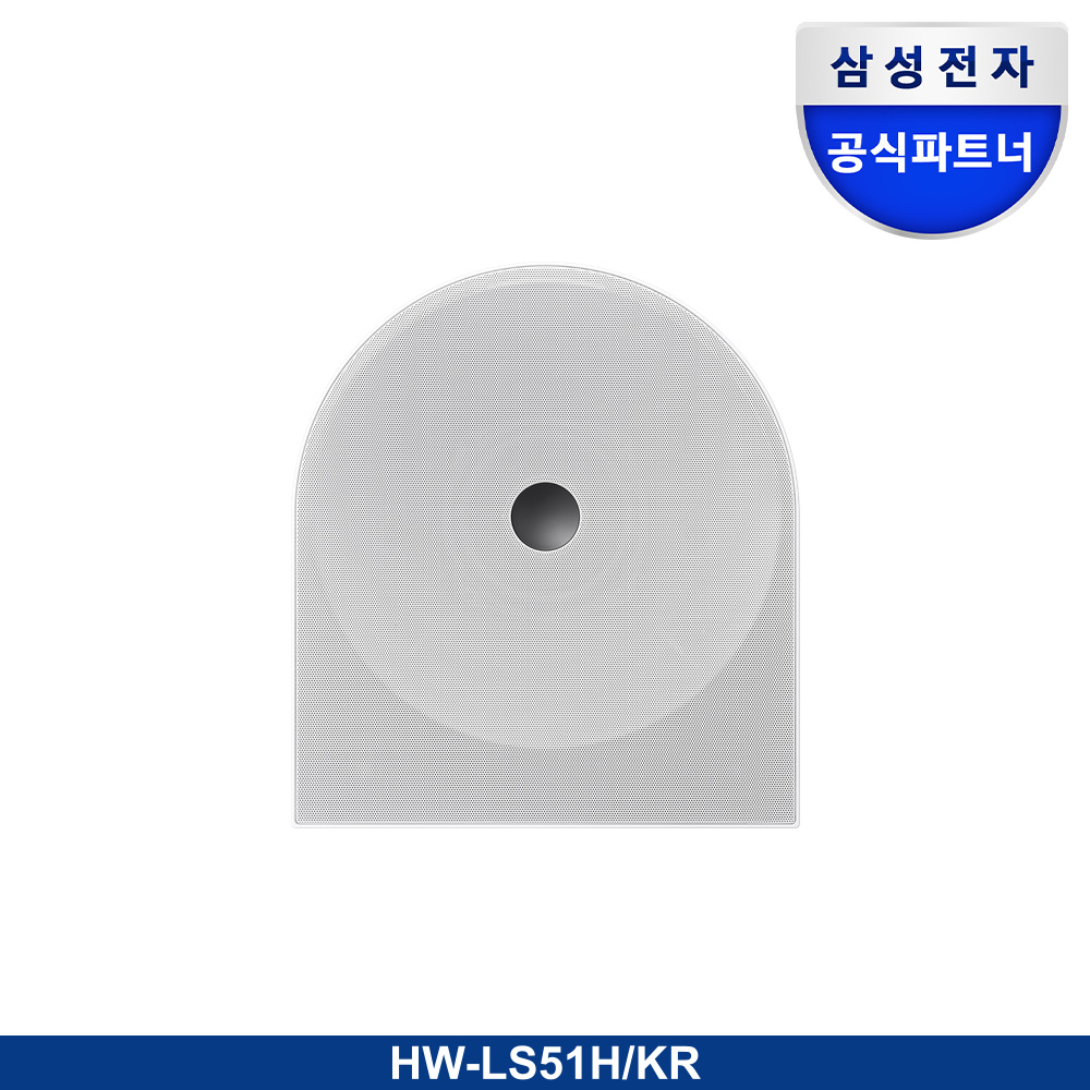뮤직 스튜디오 5 LS51H