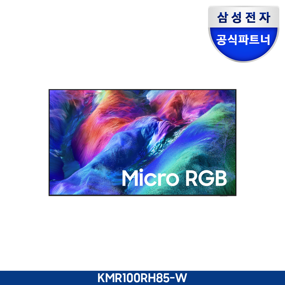 2026 Micro RGB RH85 (252cm) 벽걸이형