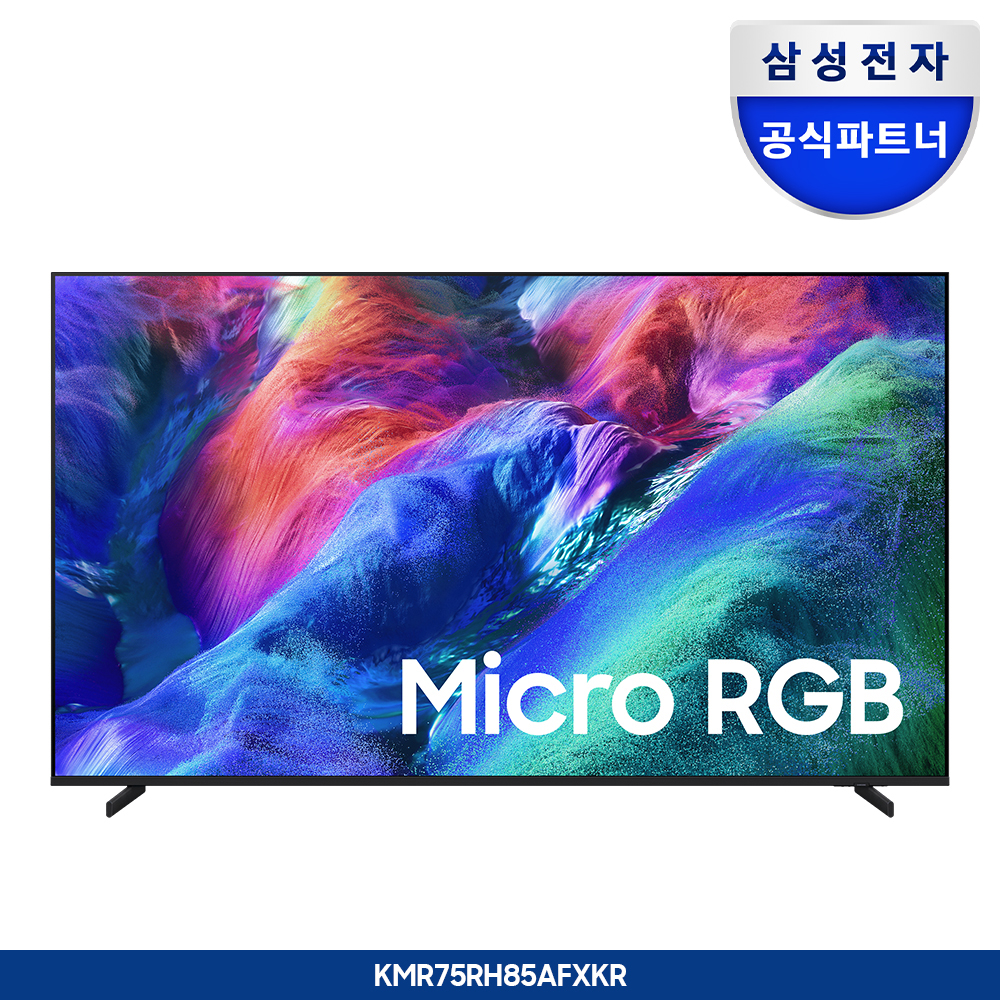 2026 Micro RGB RH85 (163cm) 풀 모션 슬림핏 벽걸이형