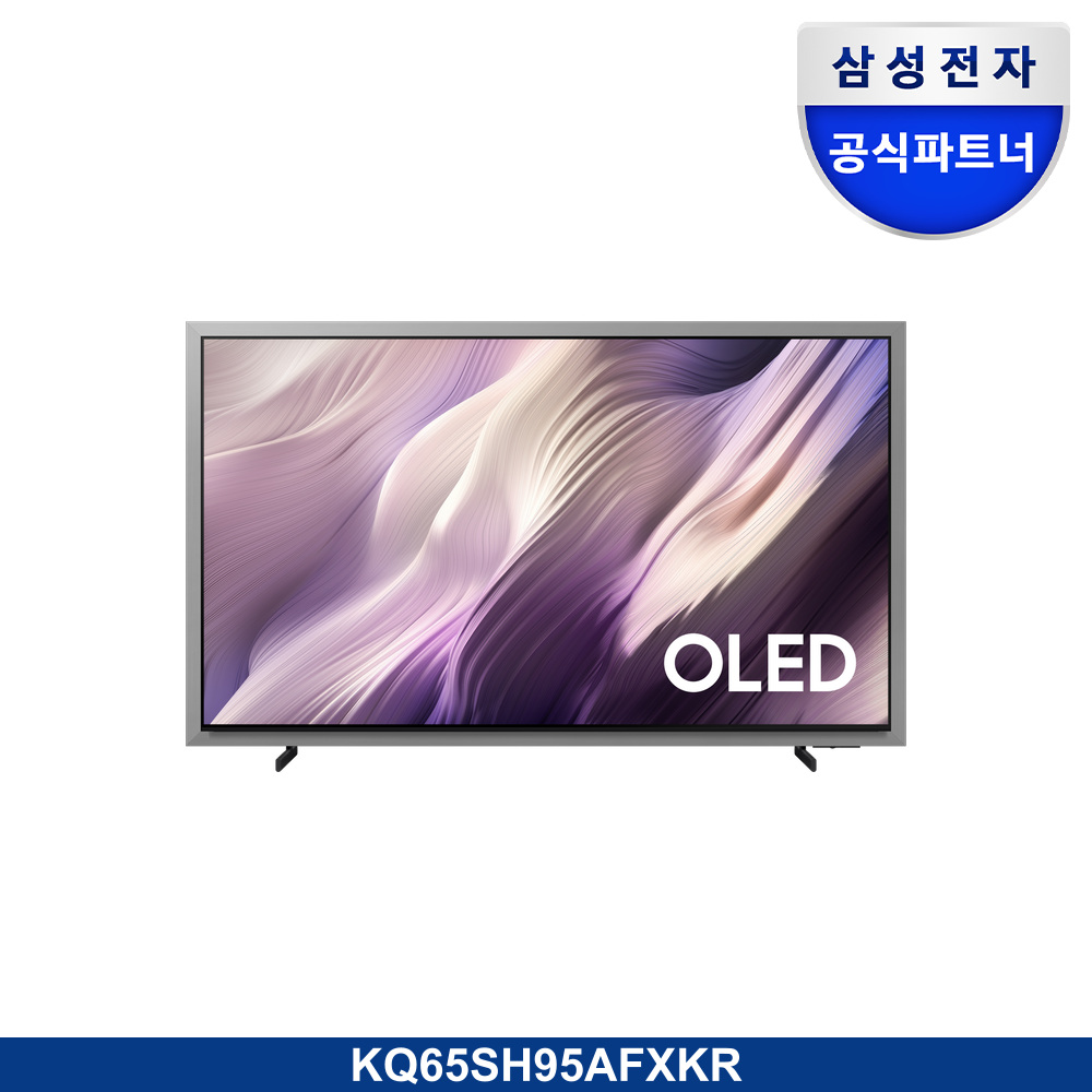2026 OLED SH95 (138cm) 풀 모션 슬림핏 벽걸이형