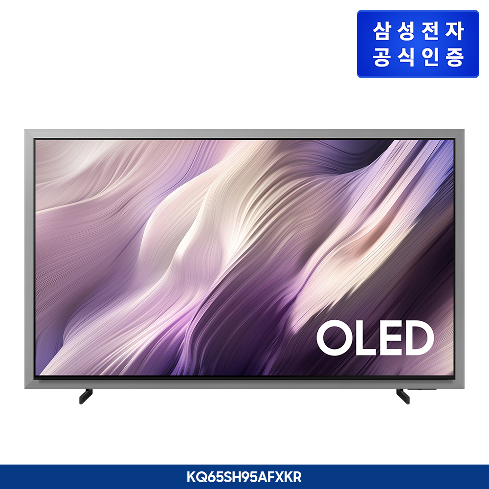 2026 OLED SH95 (138cm) 풀 모션 슬림핏 벽걸이형