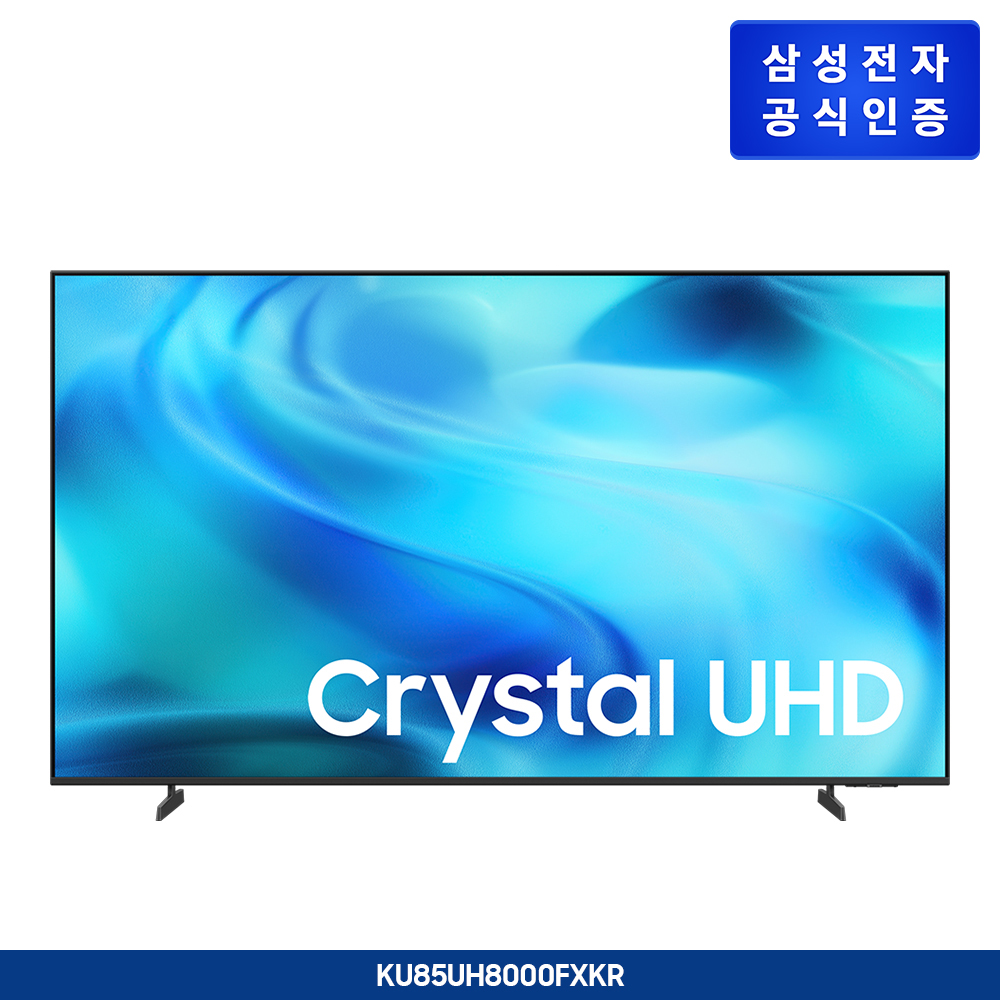 KU85UH8000-W