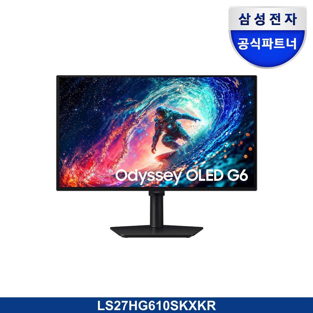 오디세이 OLED G6 G61SH QHD 240Hz (LS27HG610S)