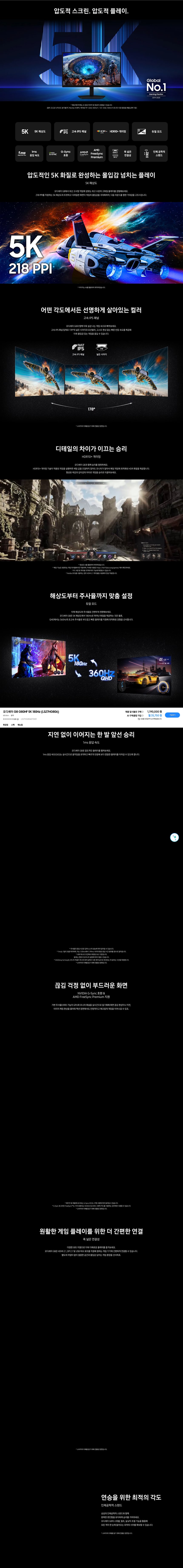 상품 상세 정보