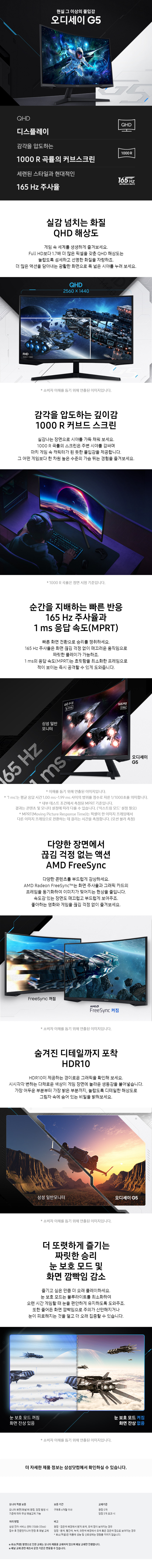 상품 상세 정보