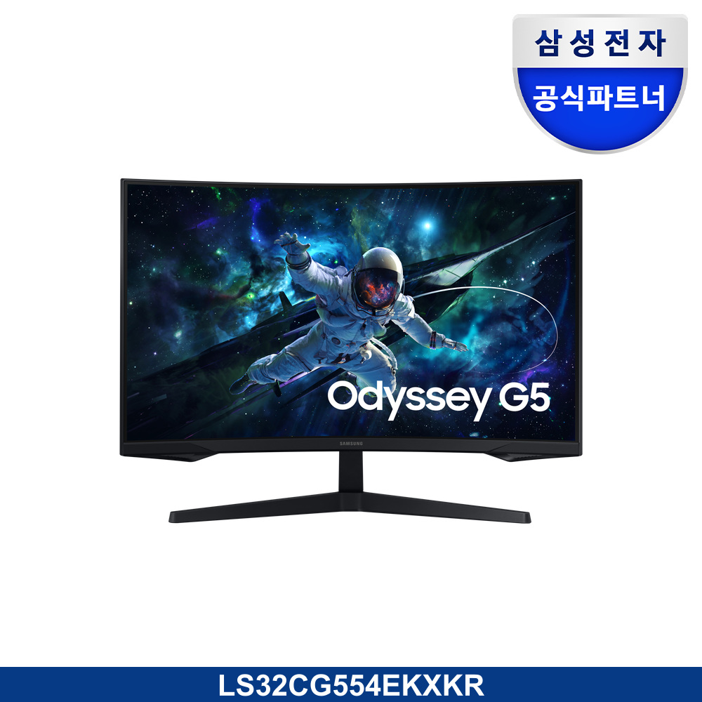 오디세이 G5(G55C) (80.0 cm)