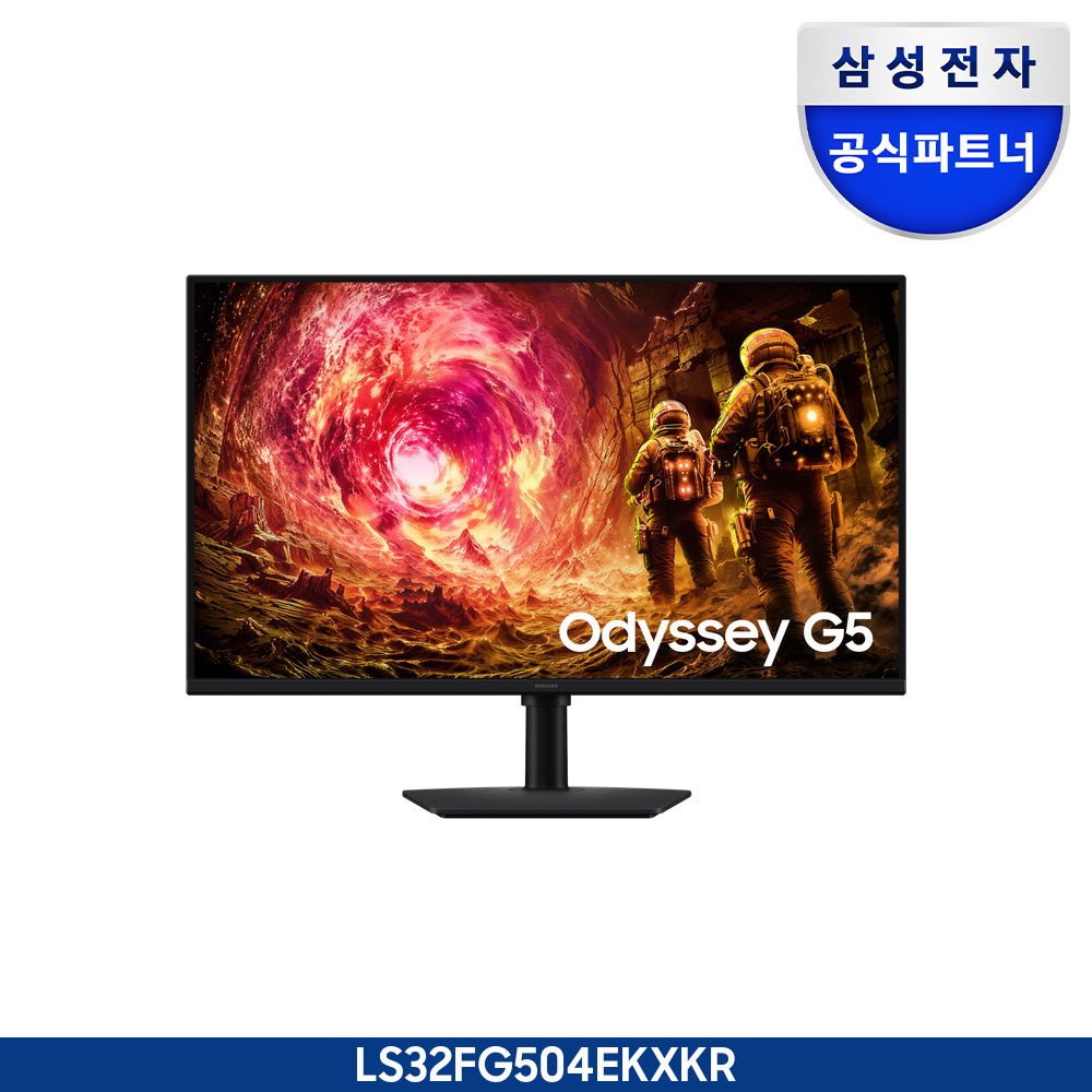 오디세이 G5 G50F QHD 180Hz (LS32FG504)