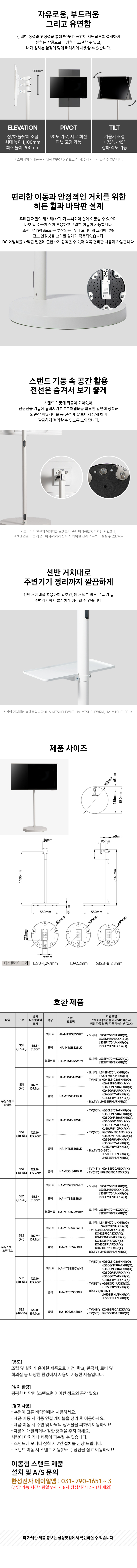 상품 상세 정보 2