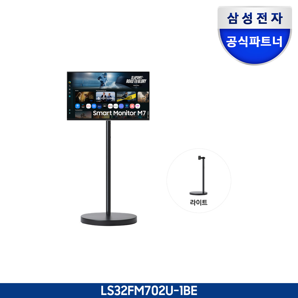 무빙스타일 M7 (80cm) 라이트