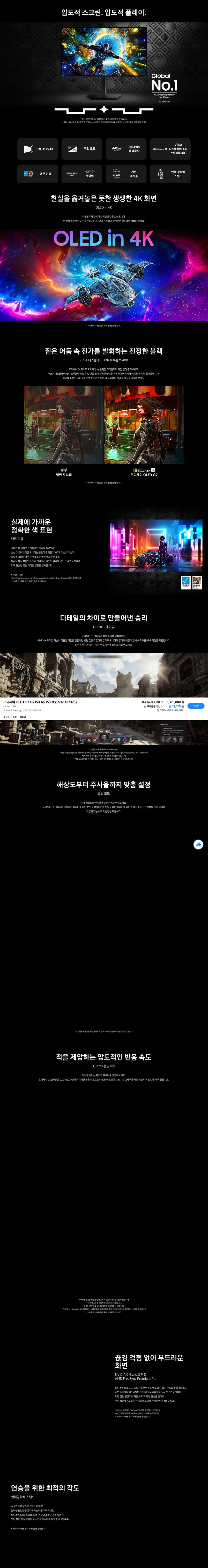 상품 상세 정보