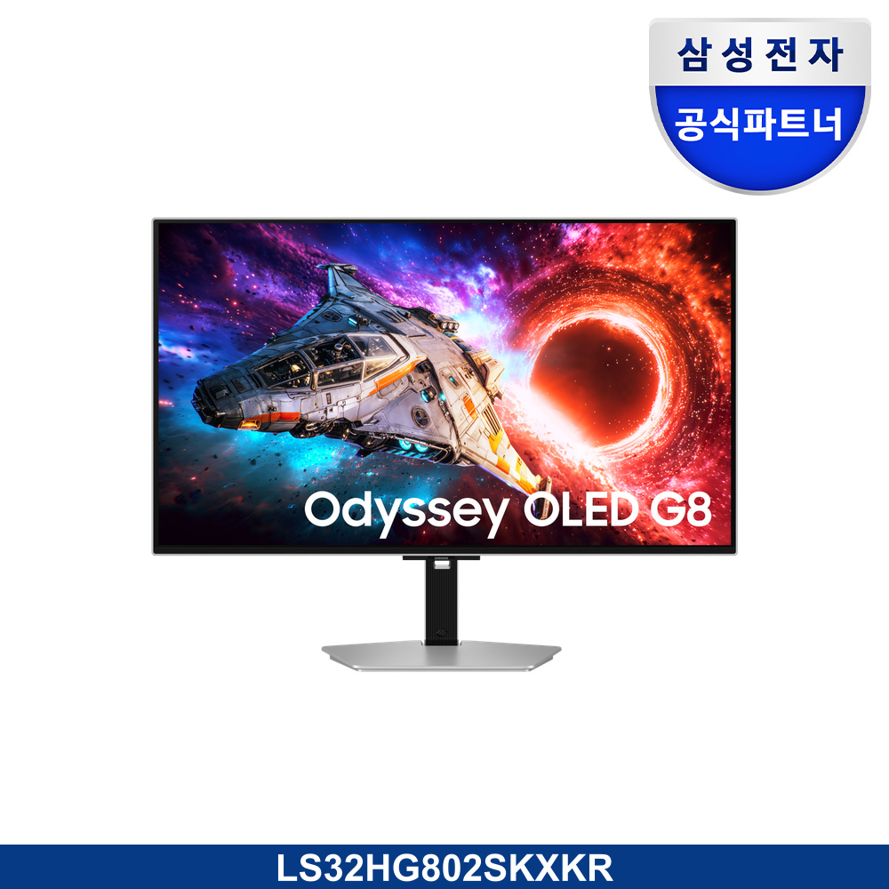 오디세이 OLED G8 G80SH 4K 240Hz (LS32HG802S)