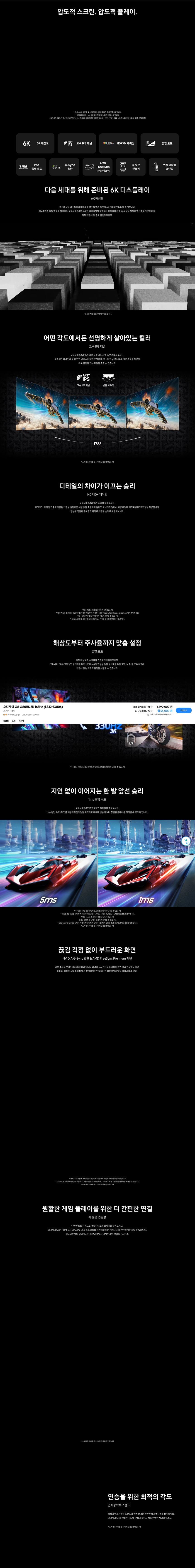 상품 상세 정보
