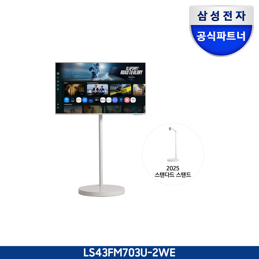 2025 무빙스타일 M7 (107.9cm) 스탠다드