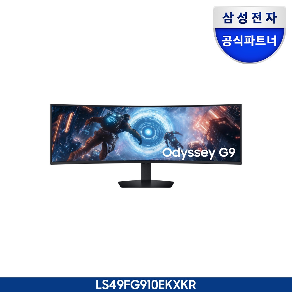 오디세이 G9 (G91F)(123.8cm)